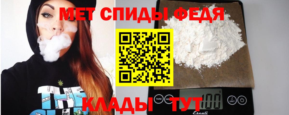 Сызрань  АМФ  Вход с VPN  гидра   АМФ 98% 