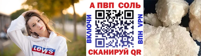 наркота  Сызрань  Alpha PVP СК КРИС 