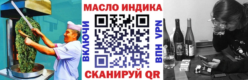 Еда ТГК конопля Сызрань