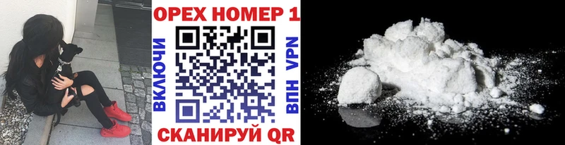 COCAIN VHQ  Сызрань 