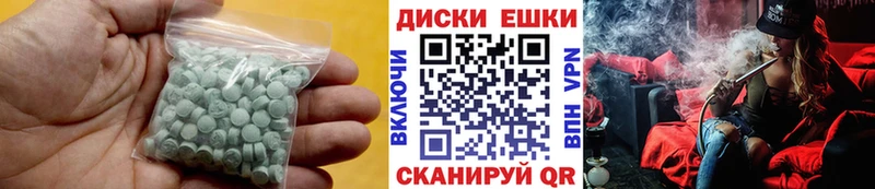 ЭКСТАЗИ 99%  Сызрань 