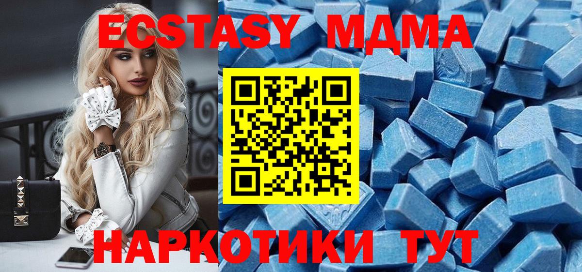 Экстази круглые Сызрань