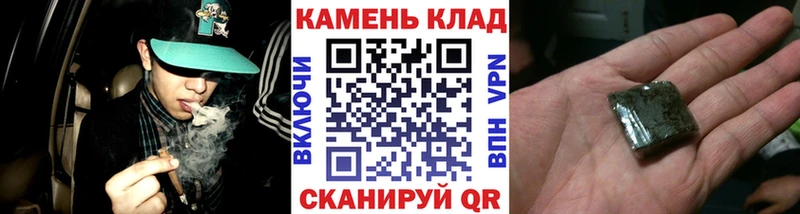 Гашиш хэш  Сызрань 