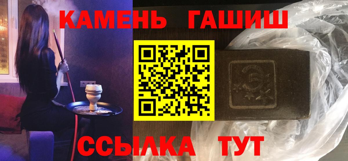 Гашиш индика сатива  ГАШИШ AMNESIA HAZE  Вход с VPN  Сызрань 