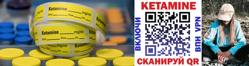 КЕТАМИН VHQ  ОМГ ОМГ ТОР  Сызрань 