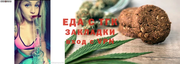 тгк Абдулино
