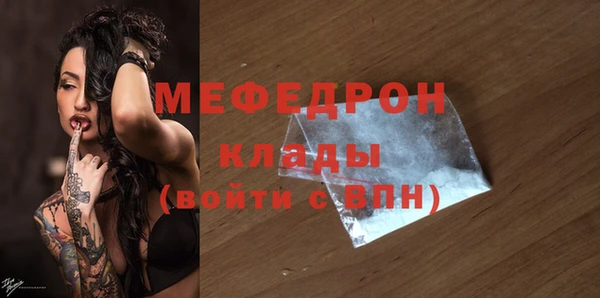 стафф Абаза
