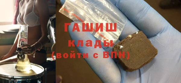 тгк Абдулино