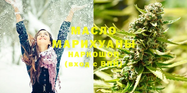 стафф Абаза