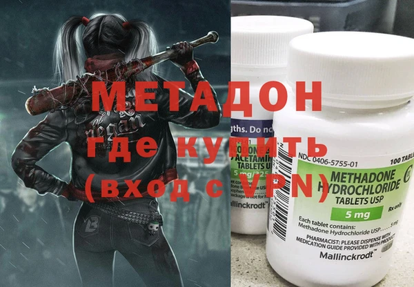 тгк Абдулино
