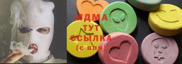 стафф Абаза