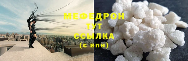 стафф Наволоки