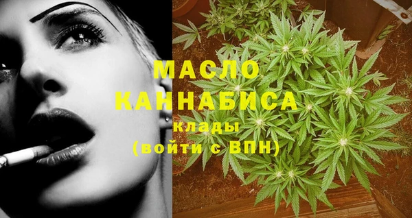 соль курить ск Надым