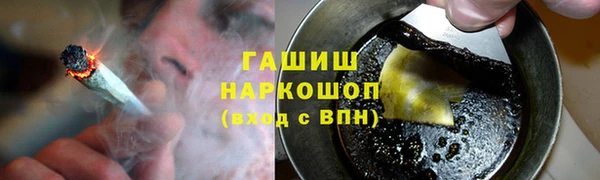 ECSTASY Навашино
