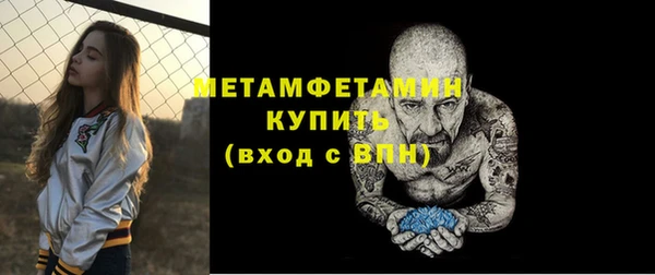 стафф Абаза