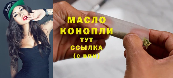 стафф Абаза