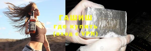 ECSTASY Навашино
