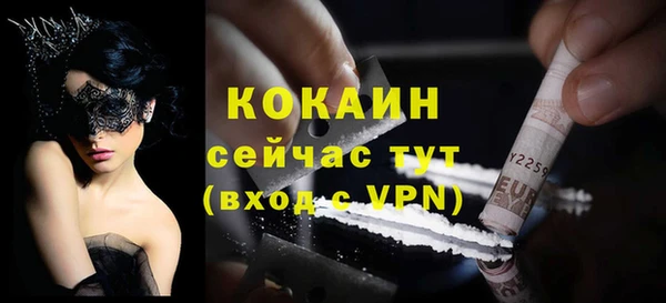 тгк Абдулино