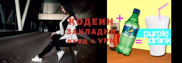стафф Наволоки