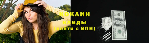 тгк Абдулино