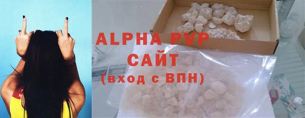 скорость mdpv Абинск