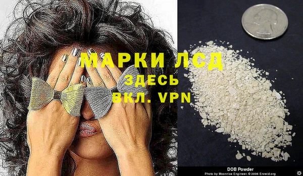 тгк Абдулино