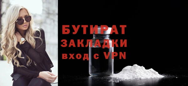 тгк Абдулино
