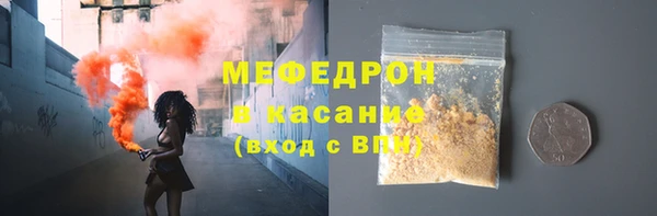 стафф Абаза