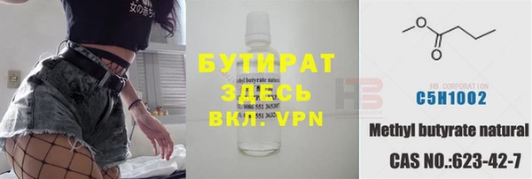 тгк Абдулино