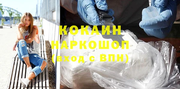 скорость mdpv Абинск