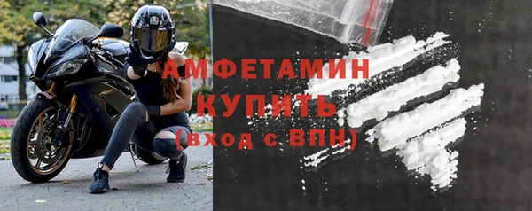 стафф Наволоки