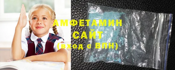 стафф Абаза