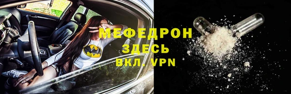 тгк Абдулино