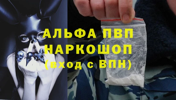 стафф Наволоки