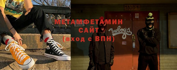 стафф Абаза