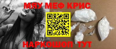 мдма Мариинск
