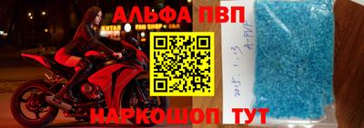 a pvp Малгобек