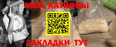 мдма Мариинск