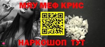 амфетамин Малоярославец