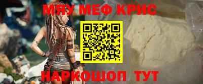 амфетамин Малоярославец