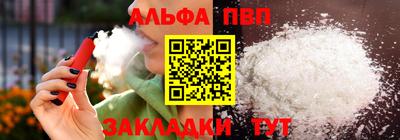 мдма Мариинск