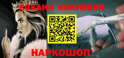 мдма Мариинск