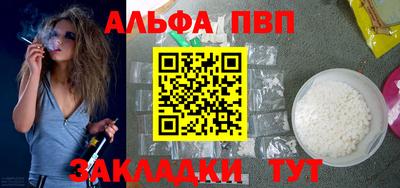 a pvp Малгобек