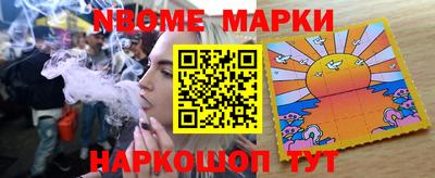 мдма Мариинск