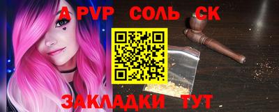 мдма Мариинск