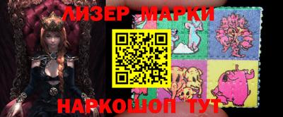 мдма Мариинск