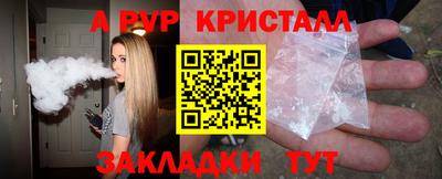 a pvp Малгобек