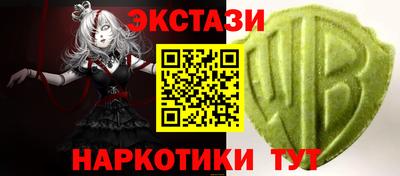 мдма Мариинск