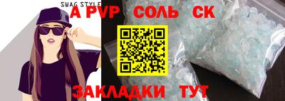 a pvp Малгобек