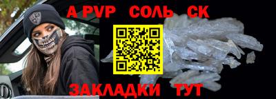 a pvp Малгобек
